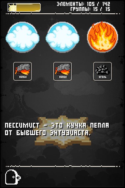 Doodle God: 8-bit Mania Blitz