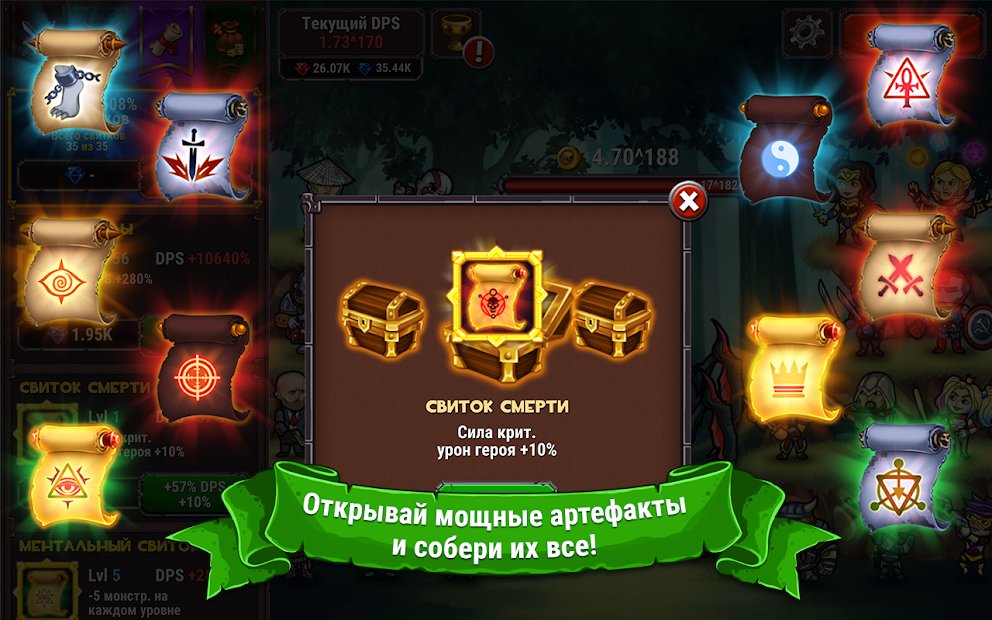 Marmok's Team Monster Crush