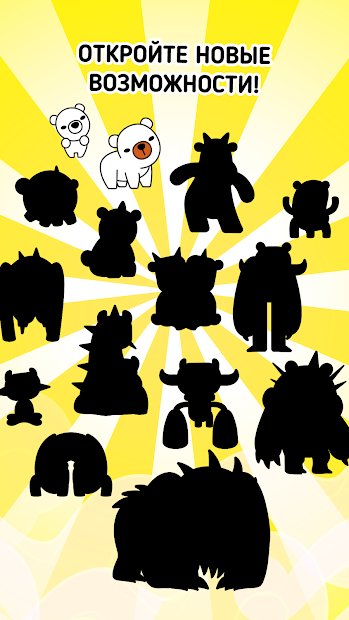 Bear Evolution – невероятно увлекательная кликер