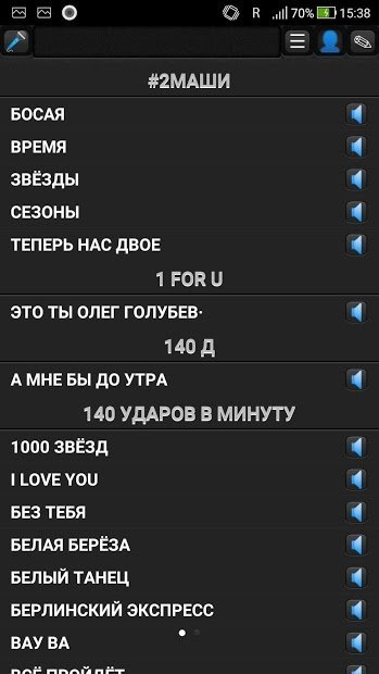 EnCore! караоке плеер