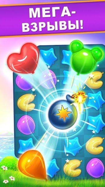 Balloon Paradise - Free Match 3 Puzzle Game