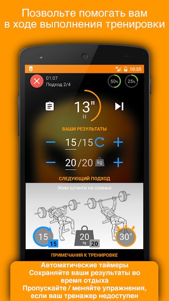 бодибилдинг фитнес Геркулес