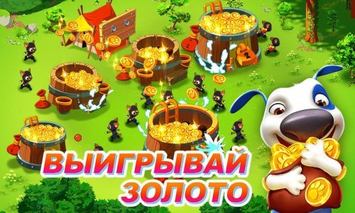 Talking Tom Water Battle