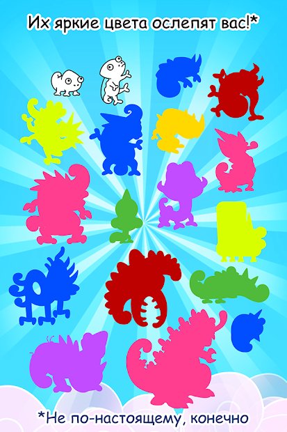 Chameleon Evolution - Clicker