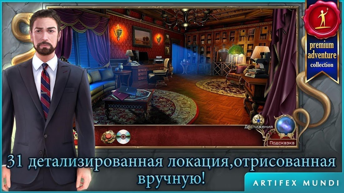 Охотник на демонов 2: Новая глава (Full)