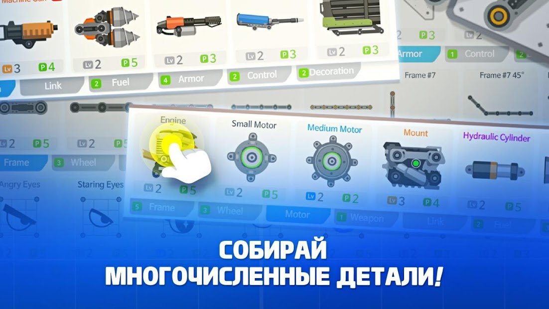 Супер битва танков