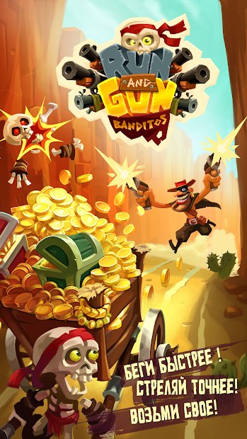 Run & Gun: BANDITOS