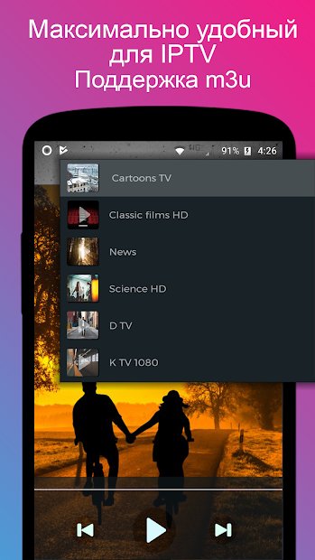 Видео плеер с нормализацией звука