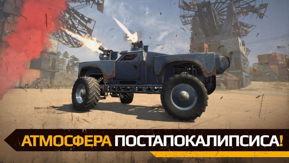 Crossout Mobile