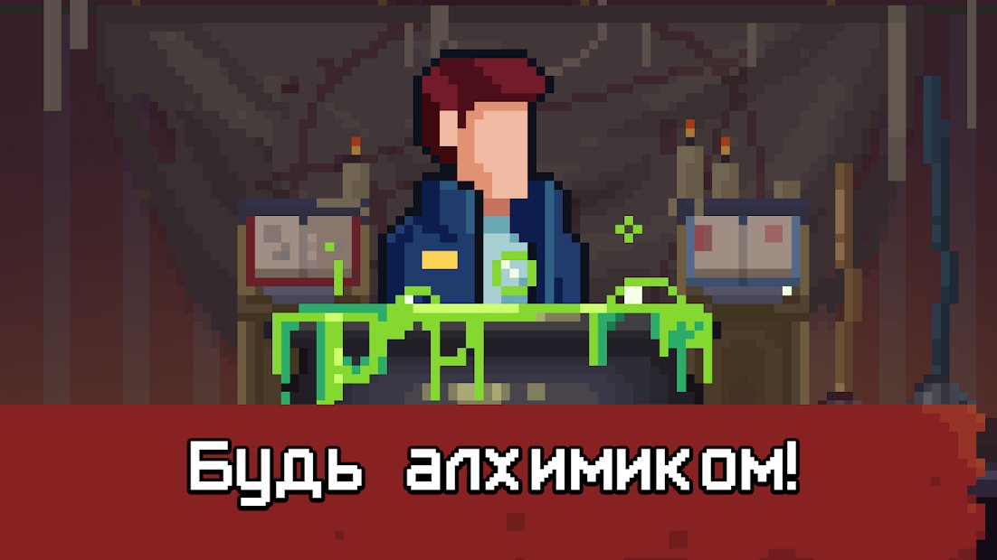 Dark Things - detective quest