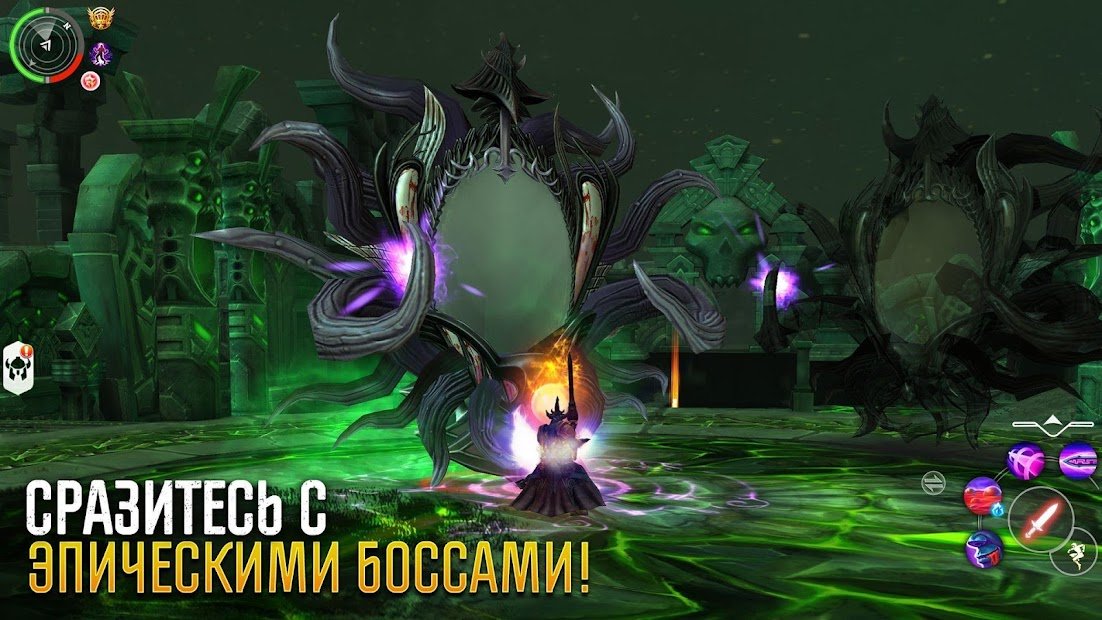 Order & Chaos II: Redemption