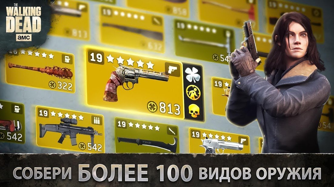 The Walking Dead: No Man's Land