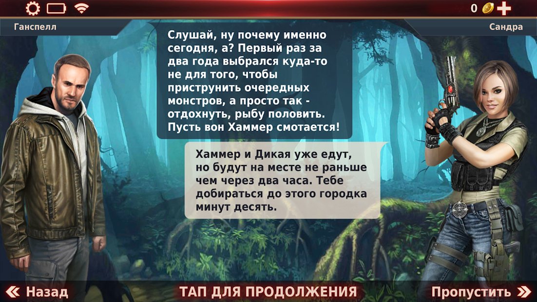 Gunspell 2 - Match-3 Пазл РПГ