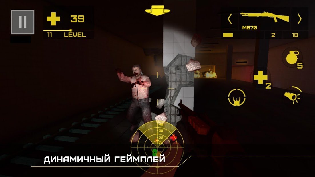 Атака Зомби 2: Эпизоды