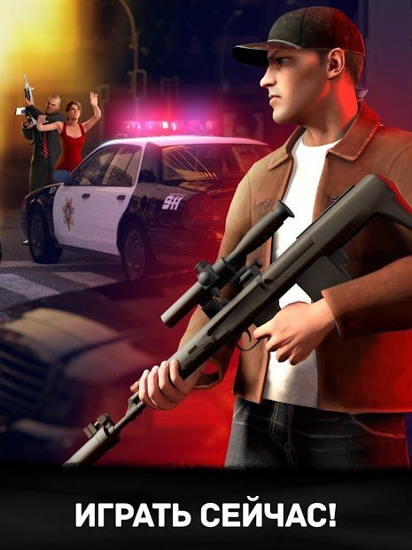 Sniper 3D: Fun Free Online FPS Shooting Game