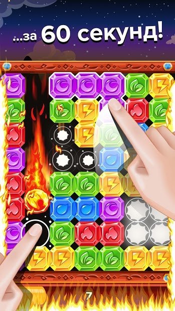 Diamond Dash: бесплатные игры «три в ряд» онлайн