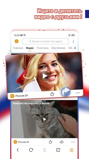 UC Browser