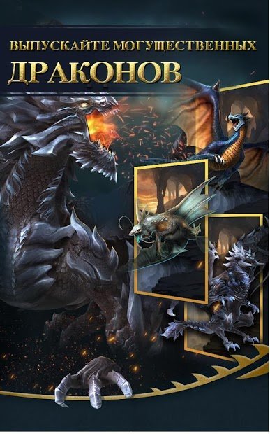 Clash of Kings : Событие Рамадана в самом разгаре