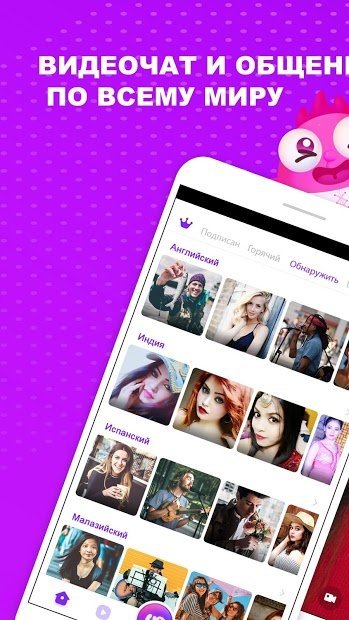 Uplive - Live Video Streaming App