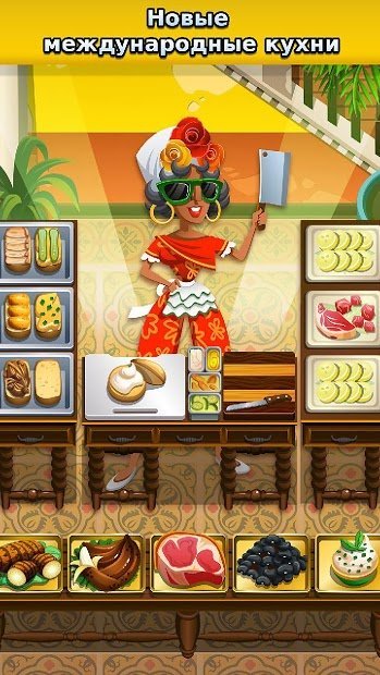 RESTAURANT DASH: GORDON RAMSAY