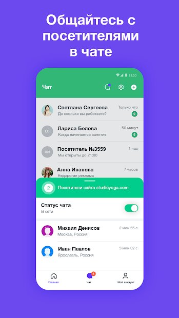 Wix: создайте сайт или блог, продавайте товары