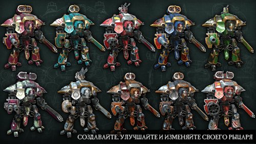 Warhammer 40,000: Freeblade