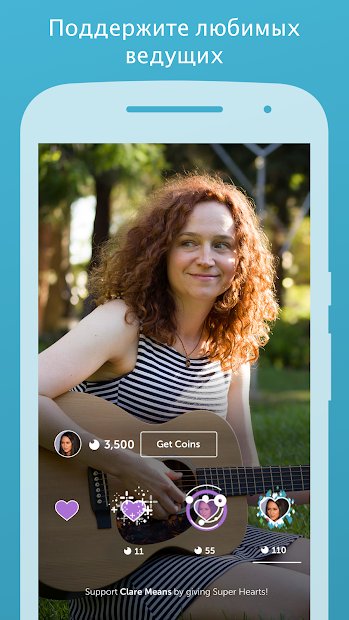 Periscope — Видео в прямом эфире