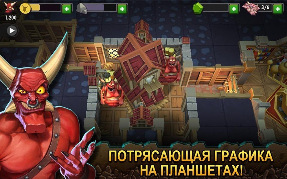 Dungeon Keeper