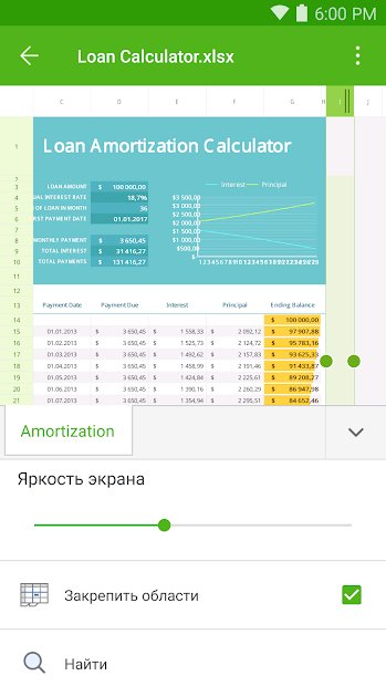 Polaris Viewer - PDF, Docs, Sheets, Slide Reader