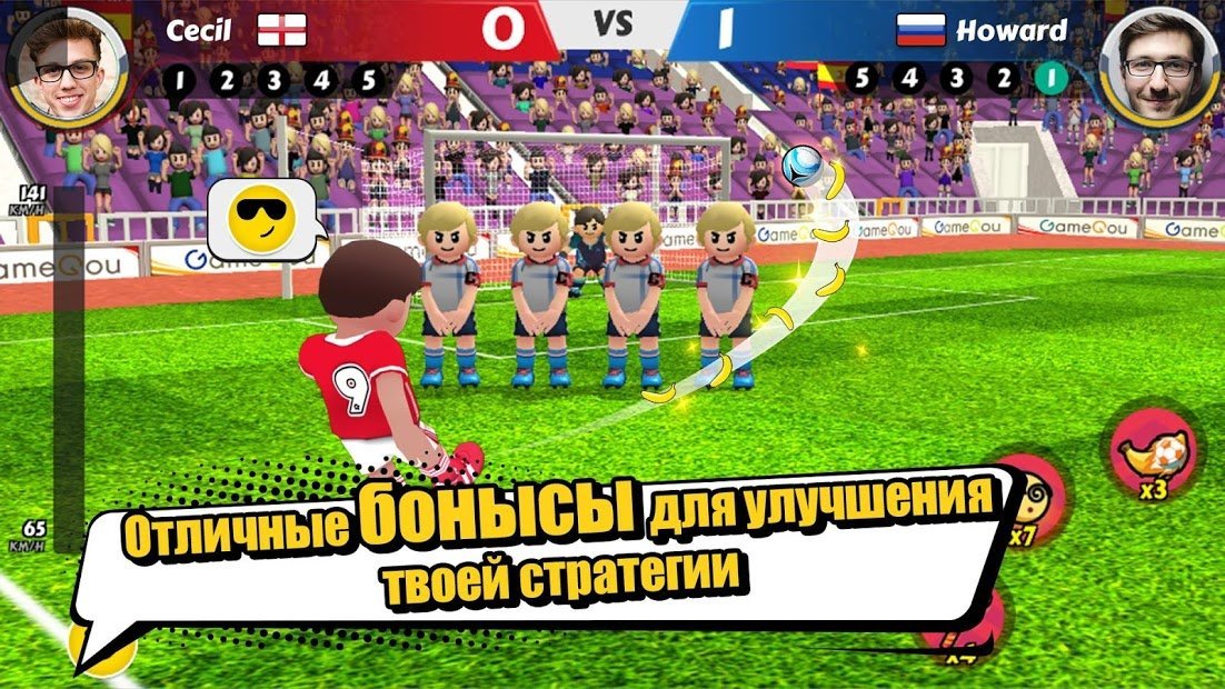 Perfect Kick 2 - Online SOCCER game