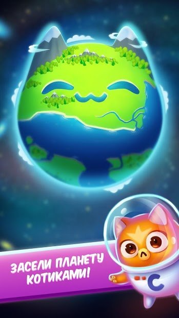 Эволюция Котов: кликер