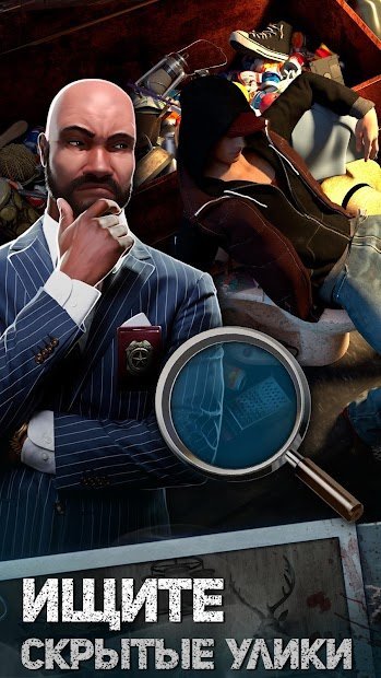 Red Crimes: Hidden Murders