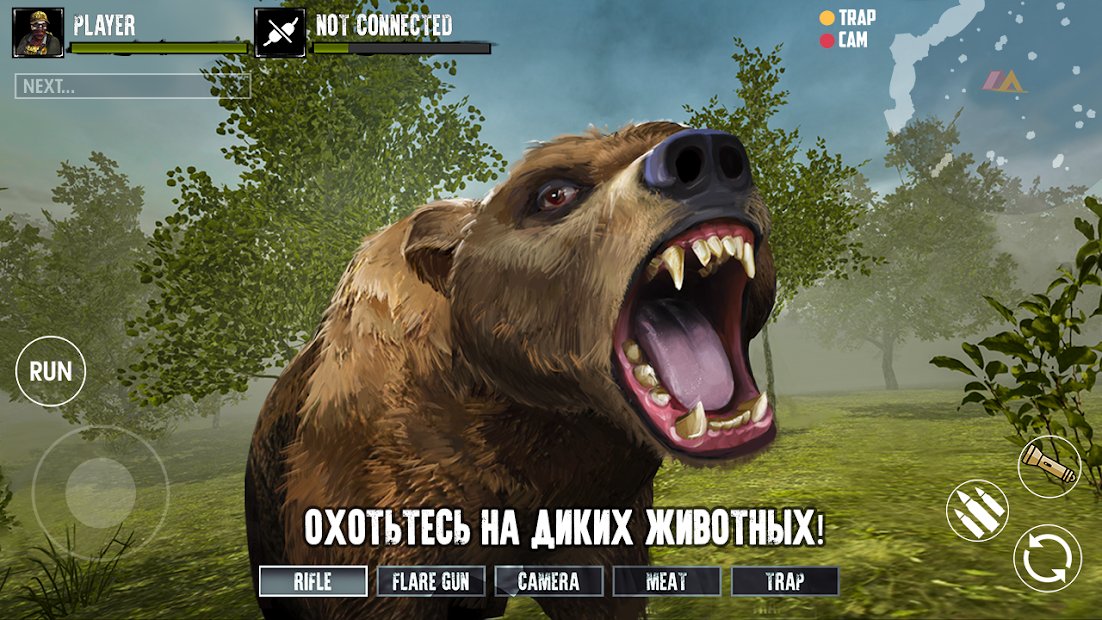Bigfoot Hunt Simulator Online