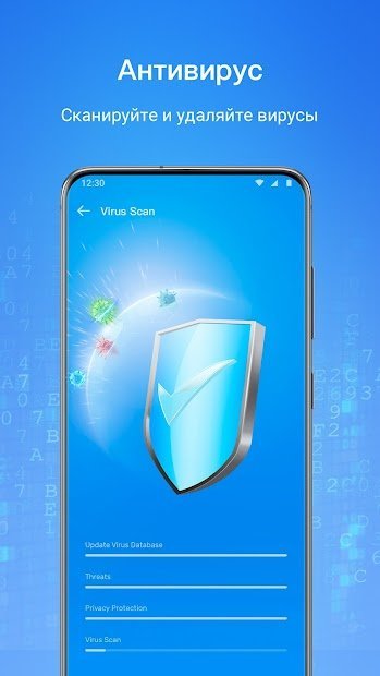 Keep Clean: Cleaner, Antivirus