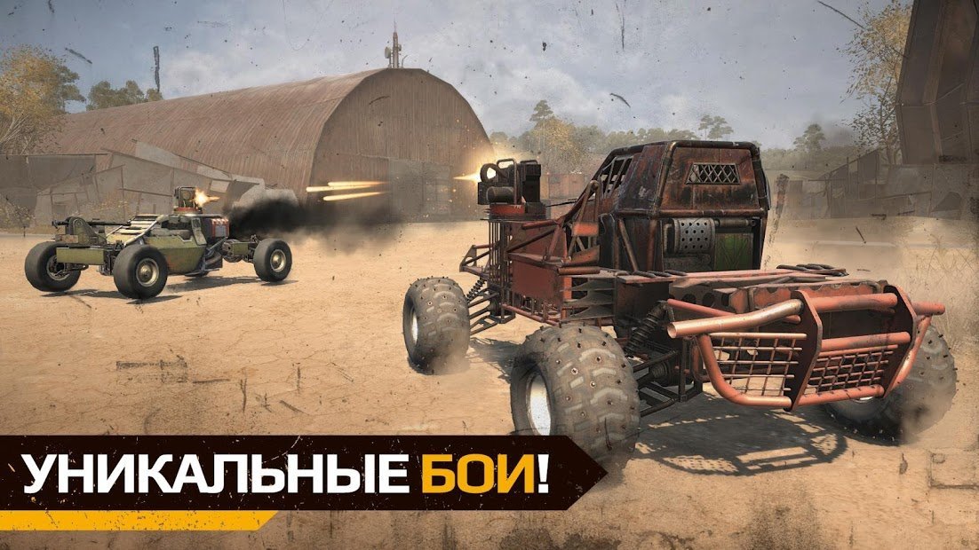 Crossout Mobile