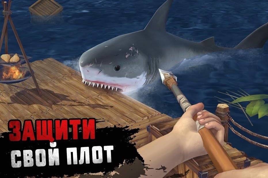 Survival on Raft: Ocean Nomad - Simulator