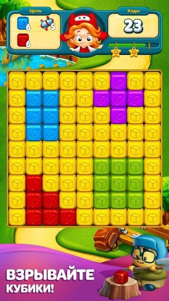 Той Бласт (Toy Blast)