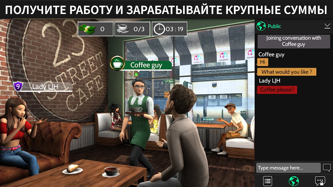 Avakin Life - Виртуальный 3D-мир