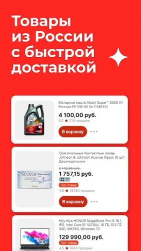 AliExpress: online store