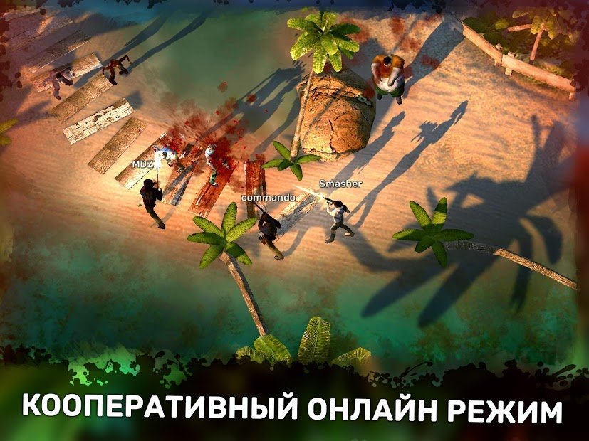 DEAD PLAGUE: Зомби Эпидемия