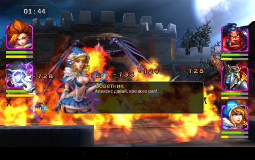 Heroes and Titans 3D