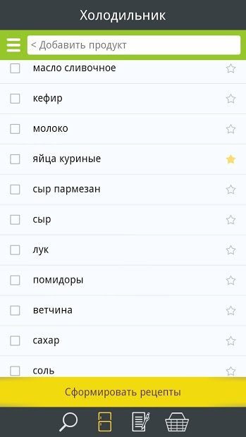 What are we preparing?