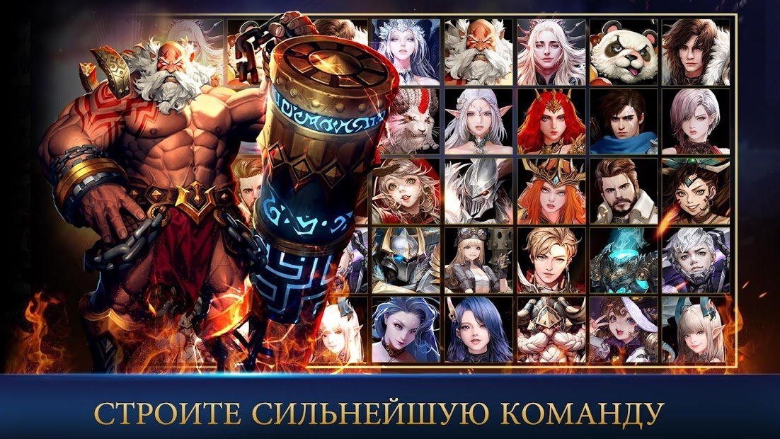 League of Angels-Paradise Land