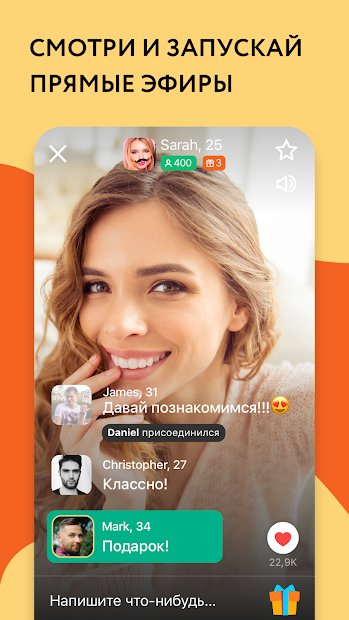 Мамба - новые знакомства