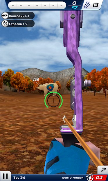 Archery World Champion 3D