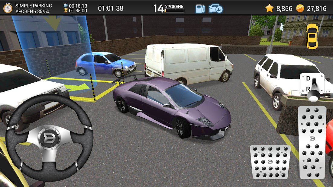 Car Parking Game 3D