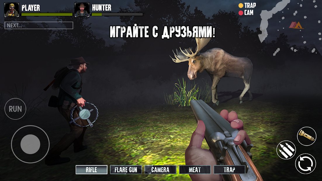 Bigfoot Hunt Simulator Online