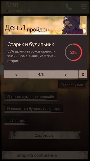 Anybody Out There: Dead City