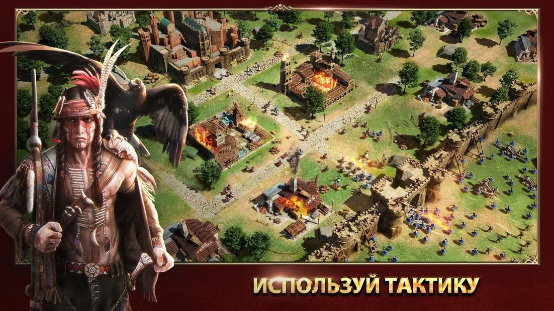 Rise of Empires: Ice and Fire