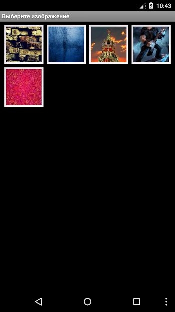 Супер Будильник